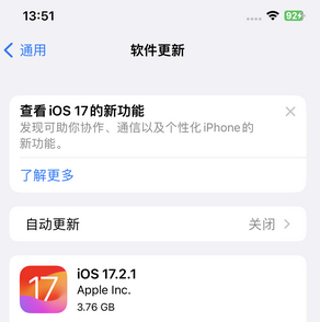 龙里苹果15维修站分享如何更新iPhone15的Safari浏览器 