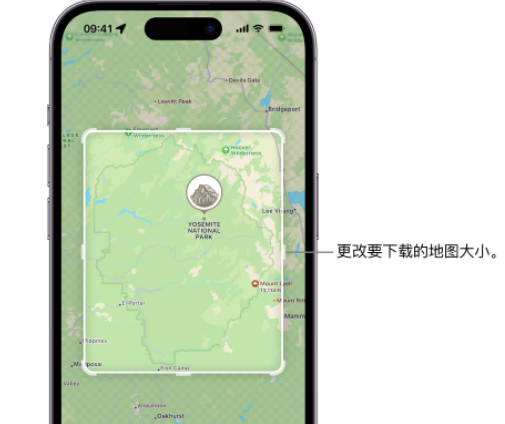 龙里苹果手机维修店分享如何在iPhone上下载离线地图