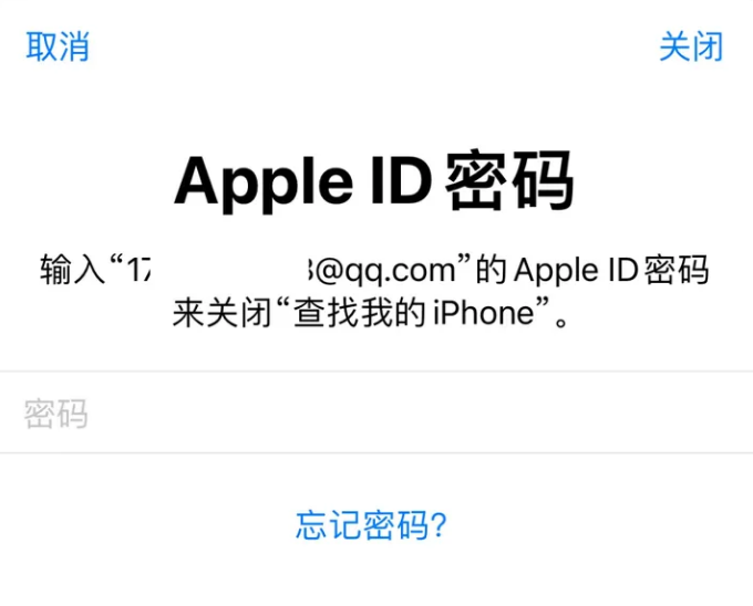 龙里苹果id维修分享Apple ID无法退出登录怎么办 